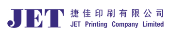 捷佳印刷有限公司 JET Printing Company Limited